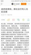 山西忻州爆料事件始末最新消息,真相揭晓,多方回应引关注 第3张 山西忻州爆料事件始末最新消息,真相揭晓,多方回应引关注 第3张