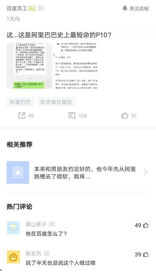 钉钉最新爆料消息,功能升级与全新体验即将来袭! 第2张 钉钉最新爆料消息,功能升级与全新体验即将来袭! 第2张