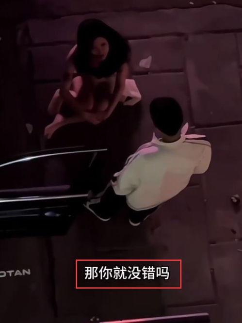 男生出轨女生爆料视频,男生背叛感情,女生勇敢揭露 第3张 男生出轨女生爆料视频,男生背叛感情,女生勇敢揭露 第3张