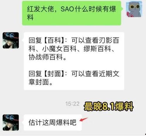 红发爆料视频,独家内幕大公开 第2张 红发爆料视频,独家内幕大公开 第2张