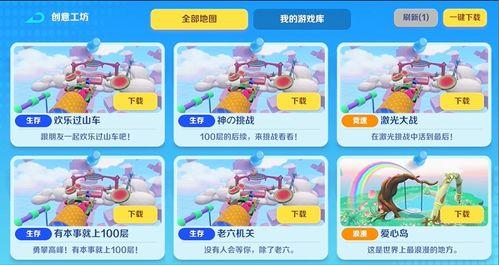 工坊最新爆料网站大全视频,网站大全视频深度解析