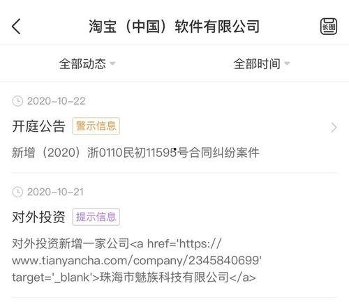 工坊最新爆料网站大全视频,网站大全视频深度解析 第3张 工坊最新爆料网站大全视频,网站大全视频深度解析 第3张