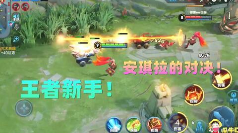 王者爆料牛哥视频大全,牛哥视频大全深度解析,带你领略游戏魅力 第2张 王者爆料牛哥视频大全,牛哥视频大全深度解析,带你领略游戏魅力 第2张