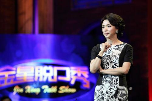 金星爆料娱乐圈骗局视频